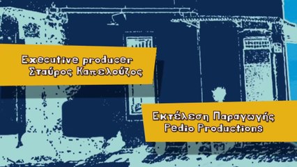 O Άντρας των ονείρων μου - Επεισόδιο 64 (1080p_50fps_H264-128kbit_AAC)