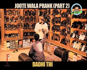 Joote Wala Prank By Nadir Ali - Part 2 -In P4PAKAO