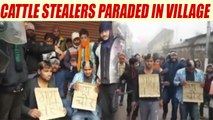 Cow thieves tonsured and paraded in Uttar Pardesh's Ballia, Watch Video | Oneindia News