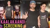 Kareena Kapoor Saif Ali Khan Watch Kaalakaandi Together