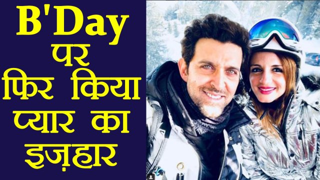 Hrithik Roshan Birthday: Ex wife Sussanne shares ROMANTIC B'day wish | FilmiBeat