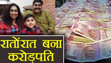 Abu Dhabi में रह रहा Indian रातोंरात बना करोड़पति । वनइंडिया हिंदी