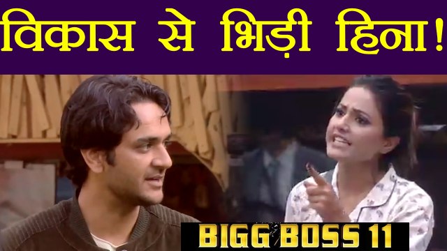 Bigg Boss 11: Hina Khan FIGHTS with Vikas Gupta during MEAN task | FilmiBeat