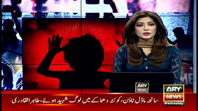 Politicians condemned Zainab's murder