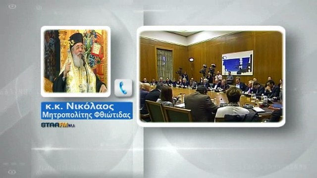 Νικόλαος: Προδοσία εάν συμφωνήσουμε στον όρο Μακεδονία για τα Σκόπια