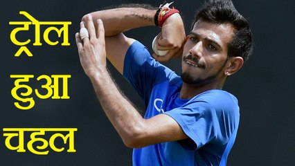 Yuzvendra Chahal trolled over his workout in Gym | वनइंडिया हिंदी