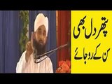 most emotional bayan by allama saqib raza mustafai sahib on dailymotion