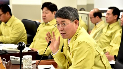 [대전·대덕] 산림청, '산림재해 방지대책 점검회의' 개최 / YTN