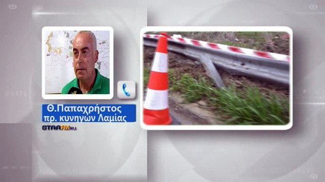 Παπαχρήστος: Δεν πάει άλλο με τα αγριογούρουνα στους δρόμους