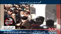 #JusticeforZainab: Tahir-ul-Qadri addresses funeral prayers of Zainab