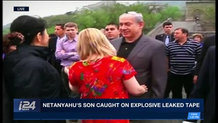 DAILY DOSE | Netanyahu's son caught on explosive leaked tape | Wednesday, January 10th 2018