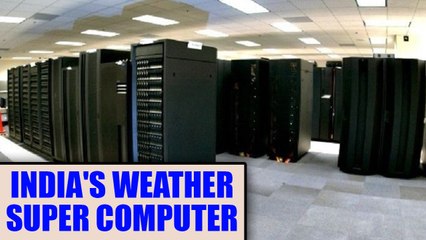 India gets a supercomputer that will help predict weather better | Oneindia News