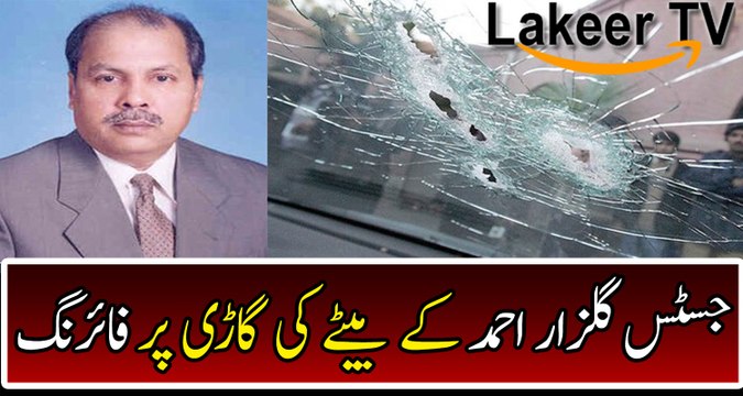 Breaking: Firing On Car of Justice Gulzar Ahmed’s Son