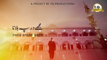 Mujhe Dar Pa Bulana - Ya Nabi Salam by Hafiz Ahsan Qadri Naat 2017 - YouTube