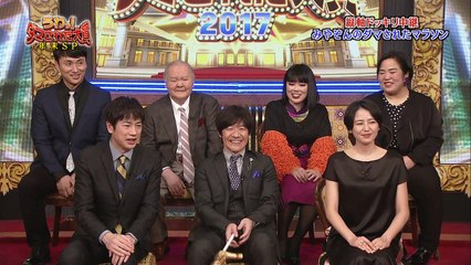 みやぞんの騙されたマラソンどっきりｗｗｗボクシングのサンドバッグに協力磁石＆花火