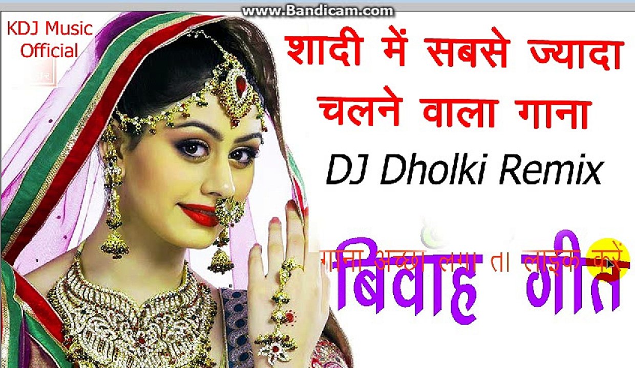 Aye Ham Barati DJ Remix - Hindi Sadi New Song 2018 - Weeding New Song - KDJ Music[Official]