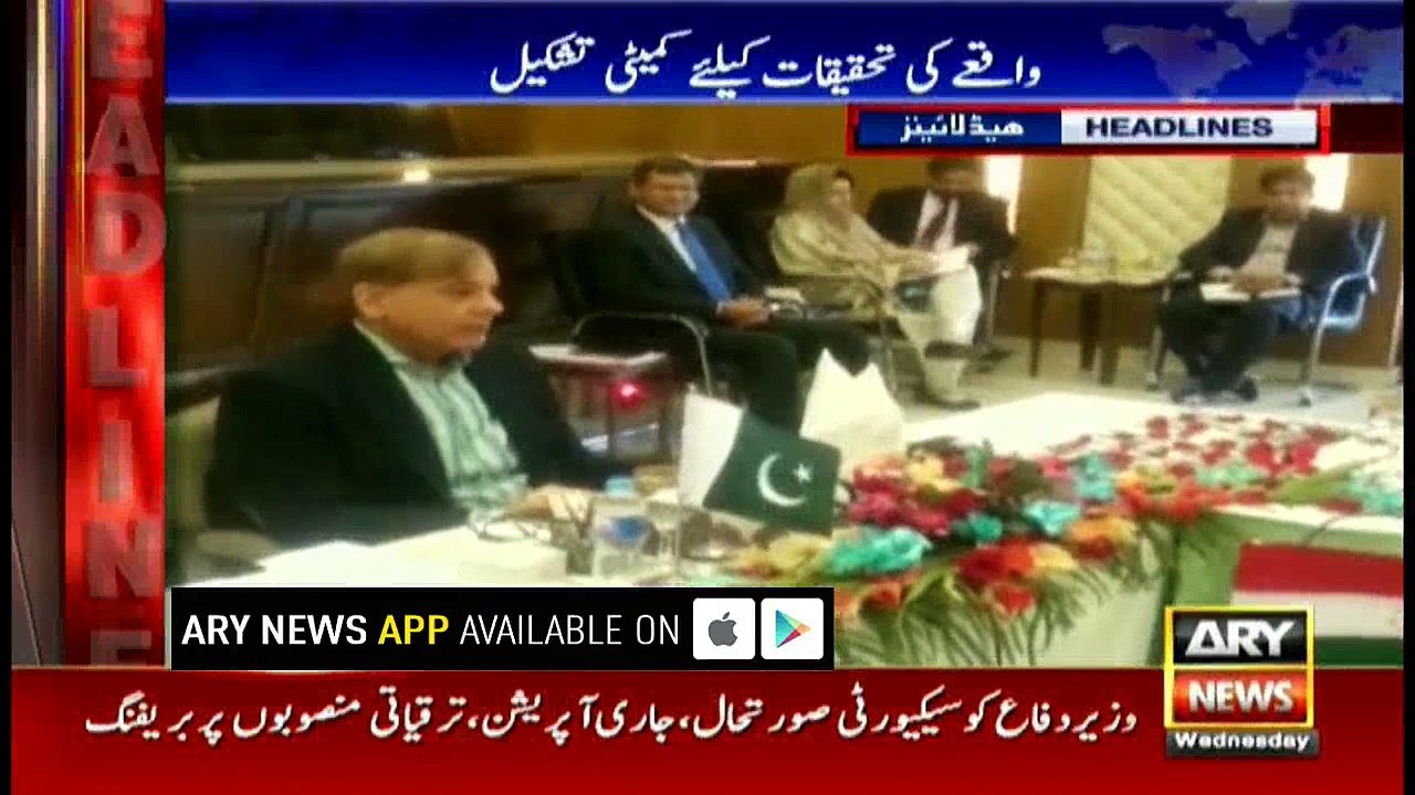 Headlines 1900 10th January 2018