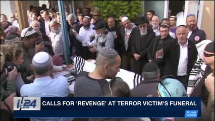i24NEWS DESK | Calls for 'revenge' at terror victim's funeral | Wednesday, January 10th 2018