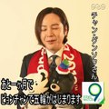JANG KEUN SUK NHK TV SPECİAL VİDEO MESSAGE 09.01.2018