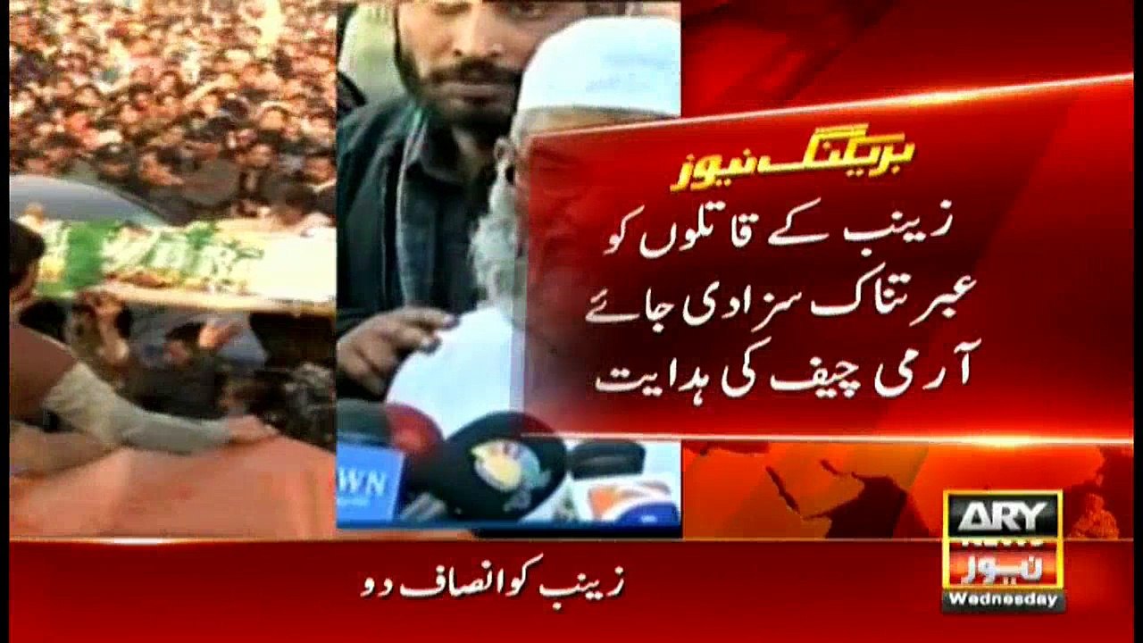News @ 6 - 10th January 2018
