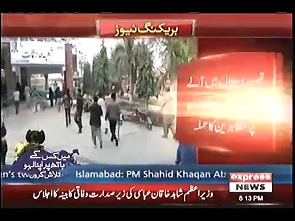 Kasur Protesters Surrounded Hospital, Police Saving Their Life Hiding Themselves