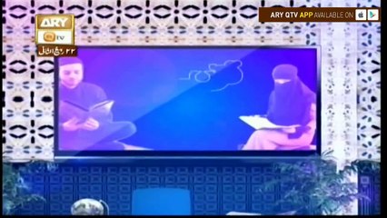 Quran suniye Aur Sunaiye - 10th January 2017