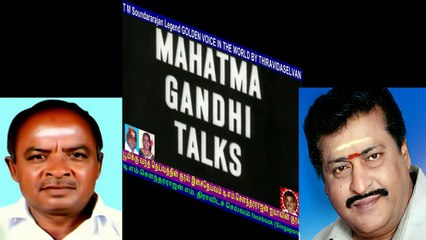 T M Soundararajan Legend GOLDEN VOICE IN THE WORLD BY THIRAVIDASELVAN  VOL  51   MAHATMA GANDHI