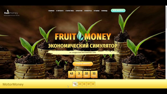 Como ganhar dinheiro na internet - game russo - MotorMoney