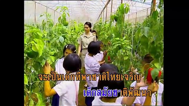 หน้าที่เด็ก - ชาวคณะสุนทราภรณ์ (วงสุนทราภรณ์)