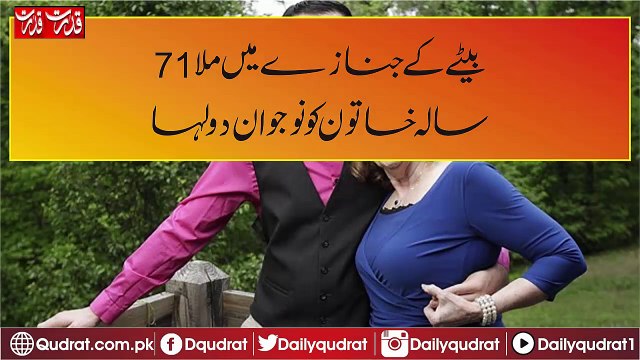 71-year-old-woman-marries-17-year-old-guy-meeting-sons-funeral