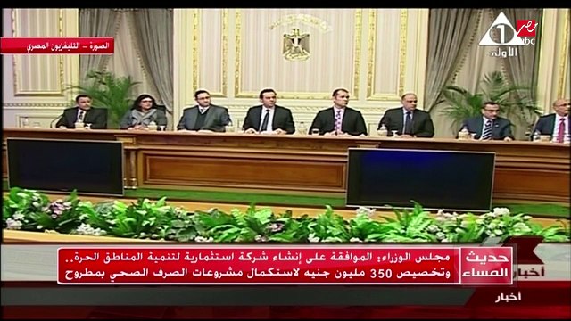 مجلس الوزراء يقرر الموافقة على مشروعات قوانين البناء الموحد و شغل الوظائف التعليمية و إنشاء المجلس القومي للأشخاص ذوي الإعاقة