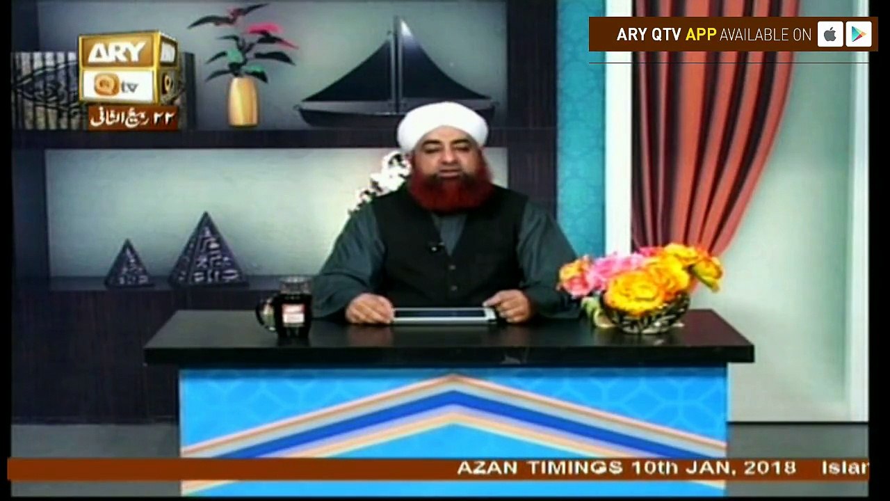 Al-Hadi - Topic - La Khof - Part 2