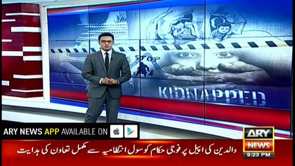 Tears as Zainab laid to rest in Kasur