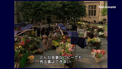 Sherlock Holmes /ｼｬｰﾛｯｸ･ﾎｰﾑｽﾞ #13