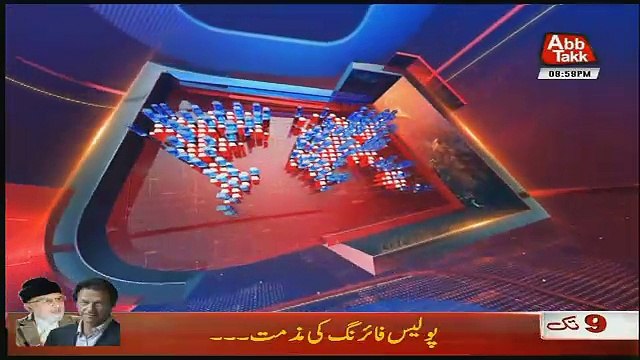 Abbtak News 9pm Bulletin – 10th January 2018