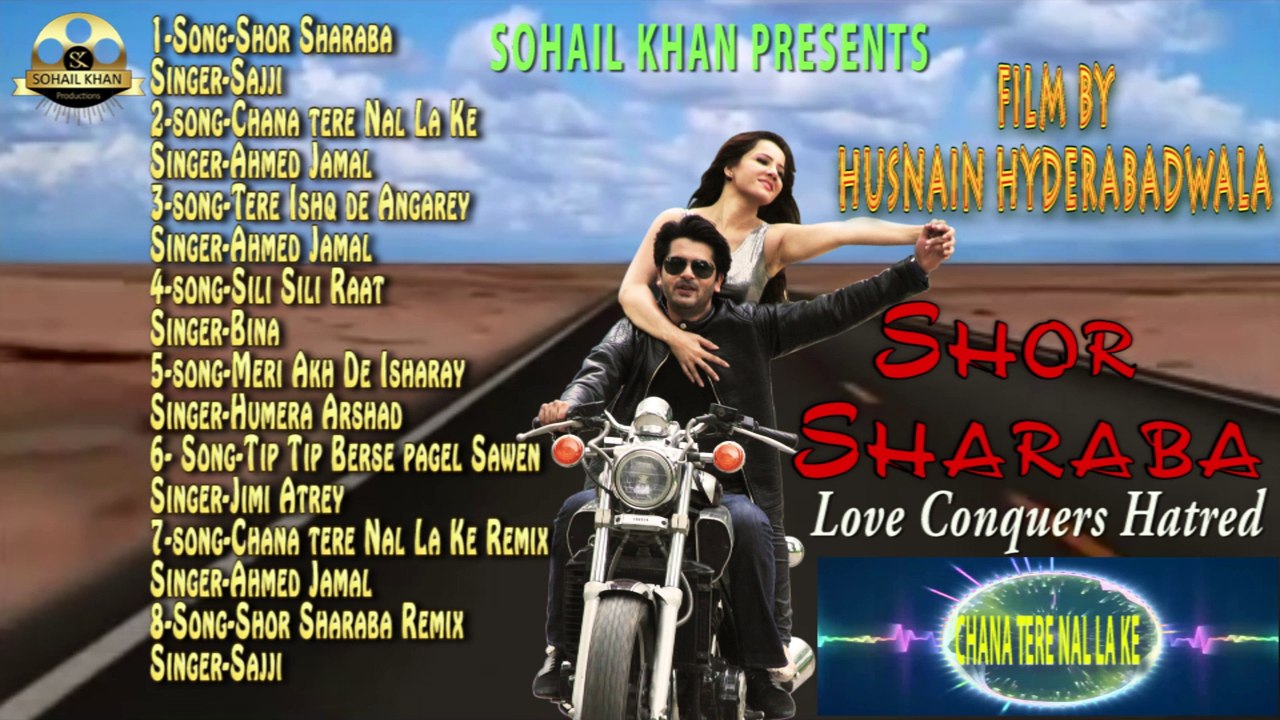 Juke Box shor sharaba