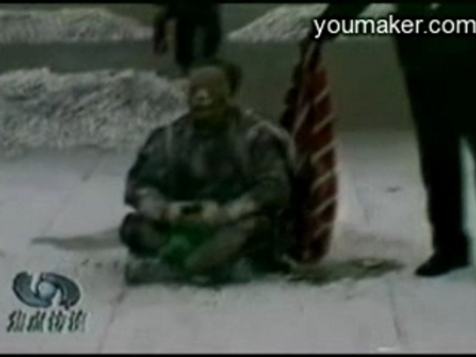 偽火