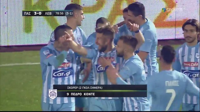 3-0 Pedro Conde Goal - PAS Giannina 3 - 0 Levadiakos 10.01.2017