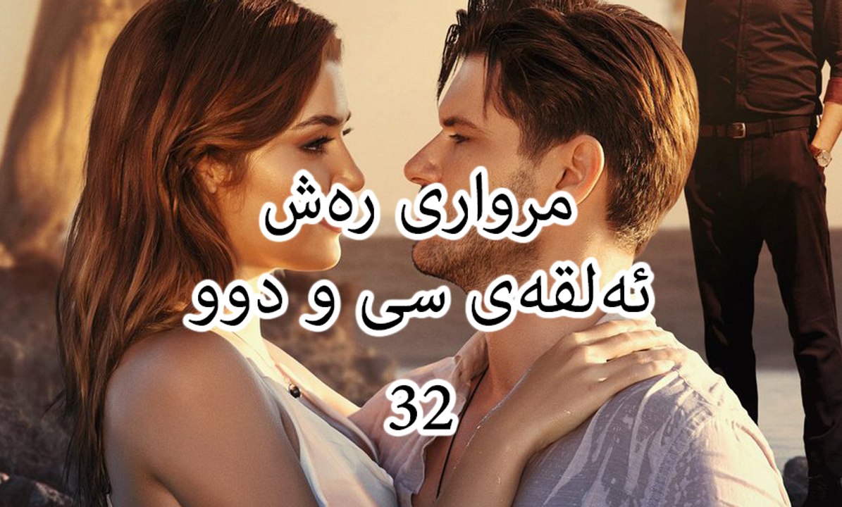 Mrwari rash 32