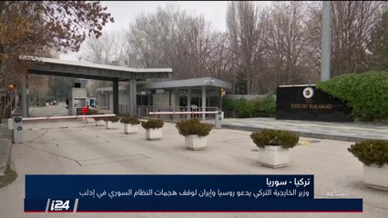 هل يشارك دي ميستورا في مؤتمر سوتشي؟ القوات العراقية تطلق عملية عسكرية جديدة في #الأنبار