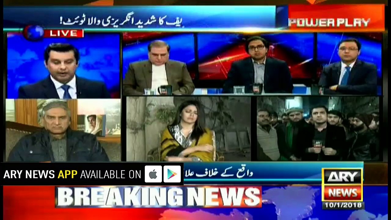 Maria Wasti says prompt action would have saved Zainab