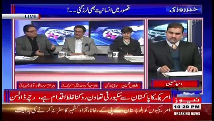 Khabar Roze Ki – 10th January 2018