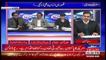 Khabar Roze Ki – 10th January 2018