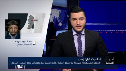 عبدالمجيد سويلم:  الولايات المتحدة انتقلت من دور الوسيط الى دور الشريك في السياسيات الاسرائيلية