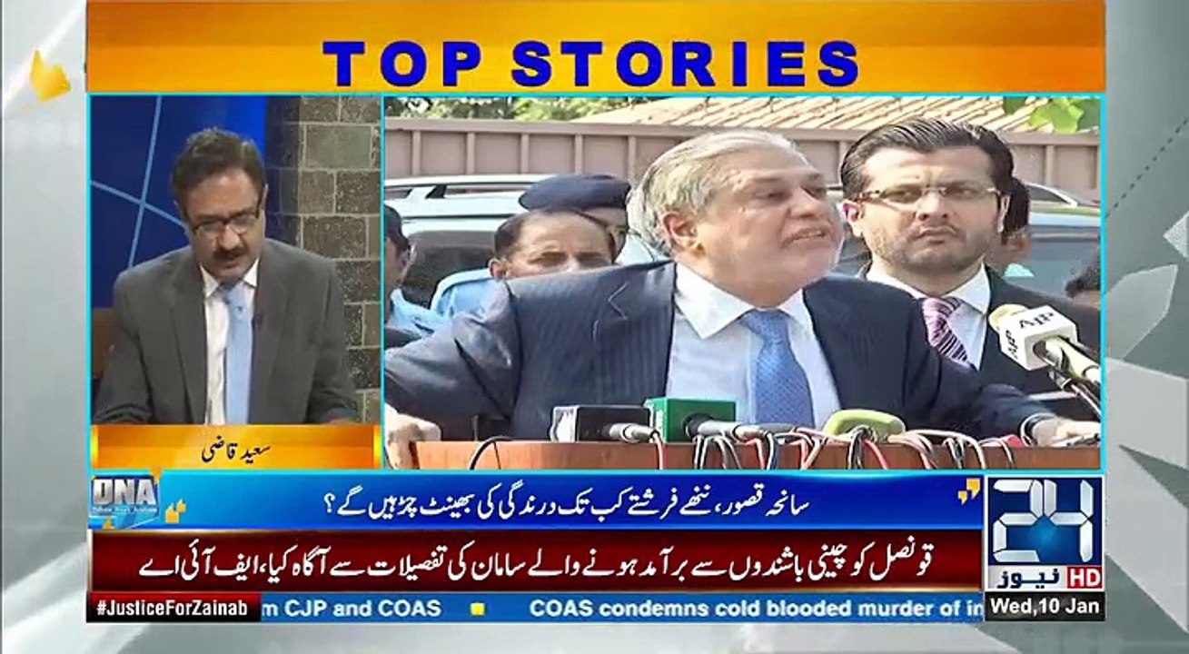 DNA - 10th January 2018