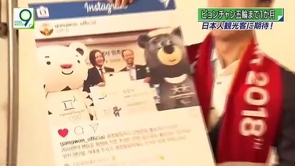 JANG KEUN SUK NHK TV SPECİAL VİDEO MESSAGE 09.01.2018