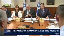 i24NEWS DESK | Netanyahu: Hamas praises the killers | Wednesday, January 10th 2018