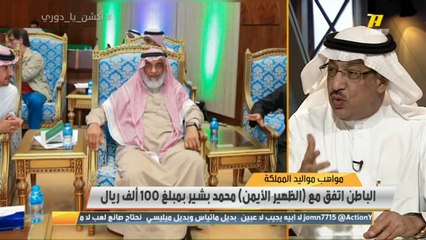 جمال عارف: الجمهور الاتحادي يطالب الإدارة بخطاب منع التسجيل وأتمنى أن تتضح الصورة ليتوقف هذا التشكيك