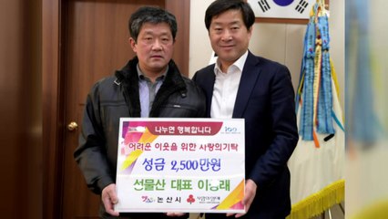 [좋은뉴스] 기부천사가 된 '생선가게 아저씨' / YTN