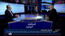 #شاهد نقاش ساخن حول موقف مجلس الأمن من الصراع الاسرائيلي الفلسطيني وموقف ترامب وأوباما